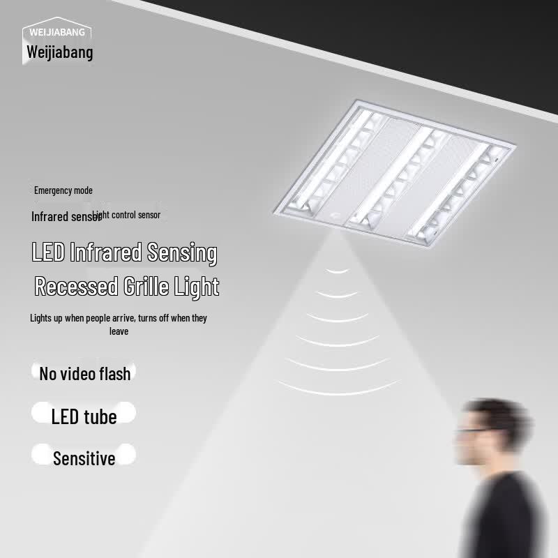 WEIJIABANG LED Integrated Ceiling Grille Light with PIR Sensor