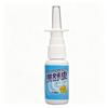 Bi Shu Shuang Herbal Nasal Spray Nose Care Liquid Soothing Moisturizing Comfort Breathing External Spray 20ml