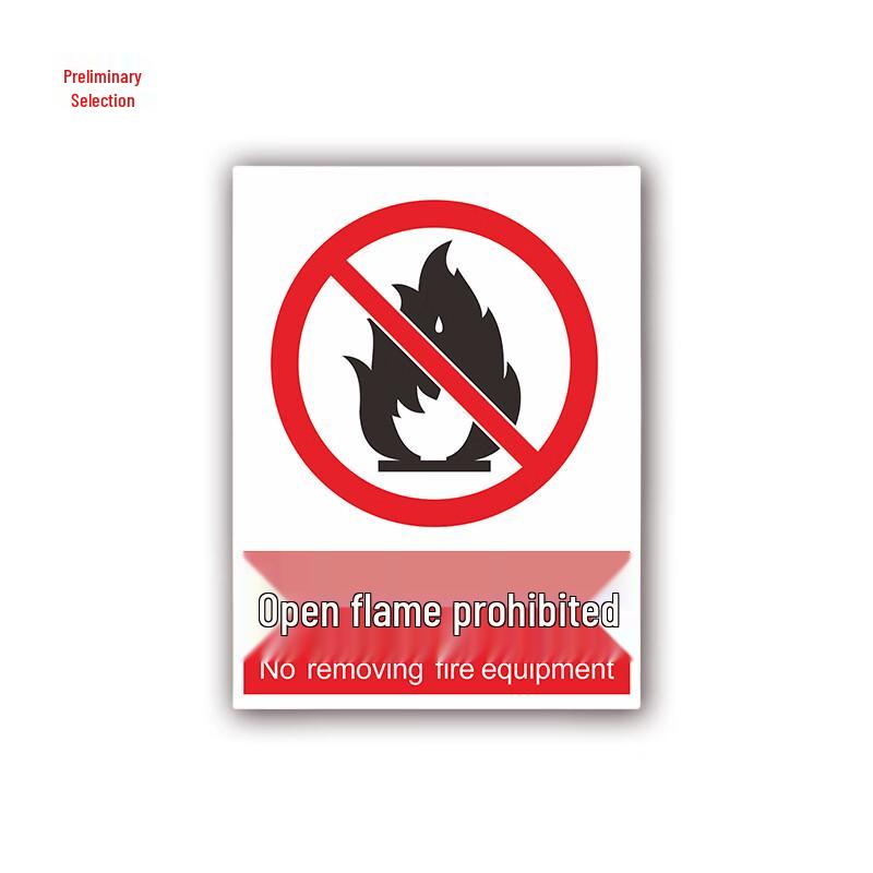 Industrial Safety Warning Sign 40x50cm