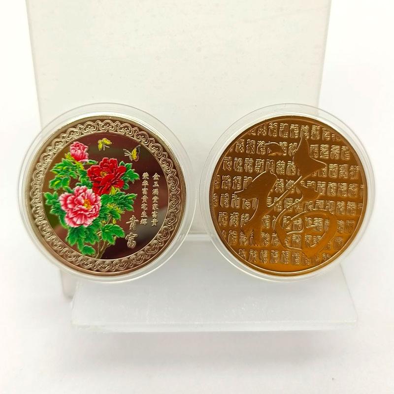 Śliwka, orchidea, chryzantema, bambus, medal pamiątkowy, kolorowe monety, pamiątki Czterech Dżentelmenów, rękodzieło metalowe, prezent świąteczny