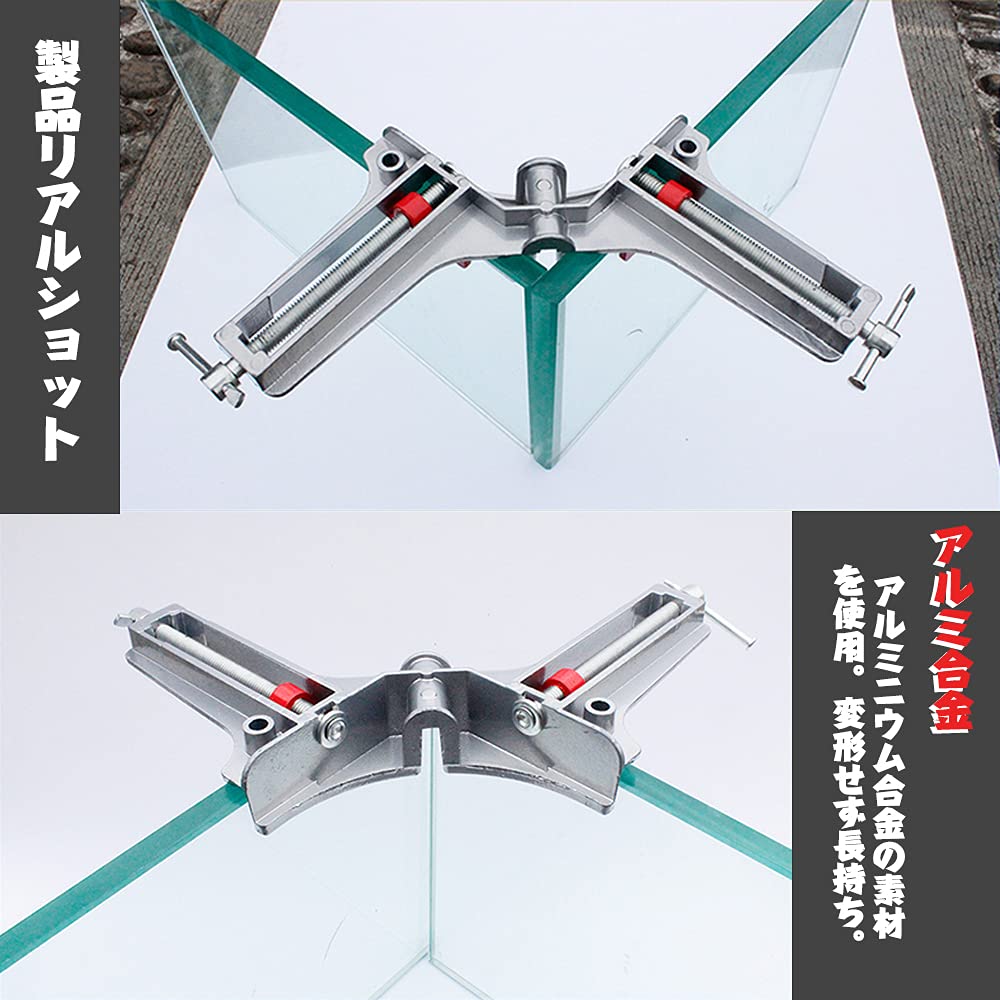 SHOOTING Corner Set of DIY Right 90 Maximum Fixing Width 81mm Clamps, 4, Tools, Thickening, Woodworking, Welding, Angle, Degree,