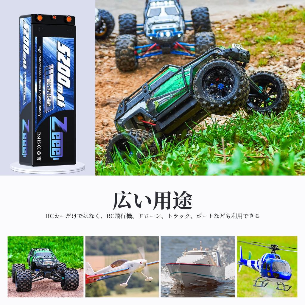 Zeee 7.4V 80C 5200mAh 2S LiPo Battery for RC, High Capacity, Compatible with RC Cars, Trucks, Drones, and More (4mm Gold Plug with T-Plug)