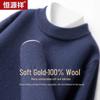 Hengyuanxiang Men's 100% Pure Wool Pullover Semi-High Neck Sweater