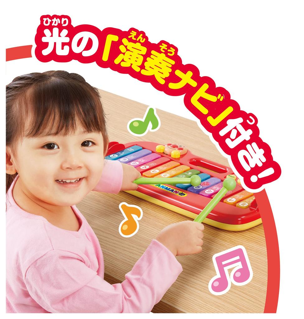 Anpanman Magical Xylophone