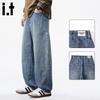 CHOCOOLATEit Men's Loose Fit Patchwork Wide-Leg Jeans