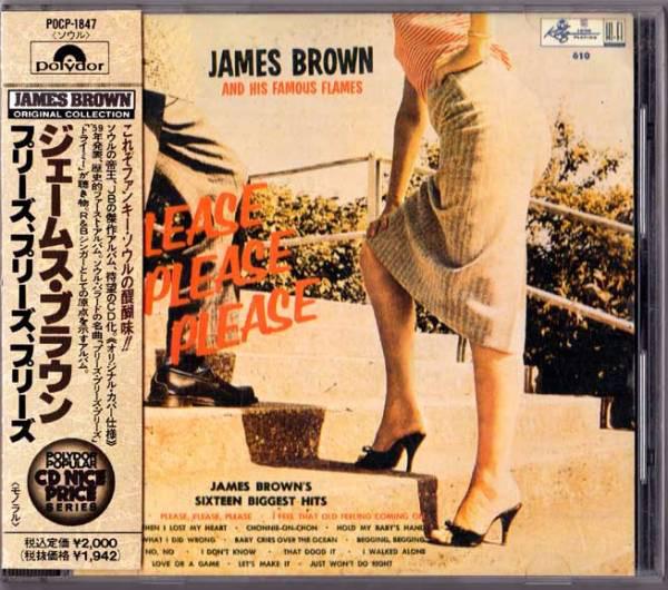 

CD JAMES BROWN - Please, Please, Please POCP1847 POLYDOR 1990 Japan Soul/Funk Used