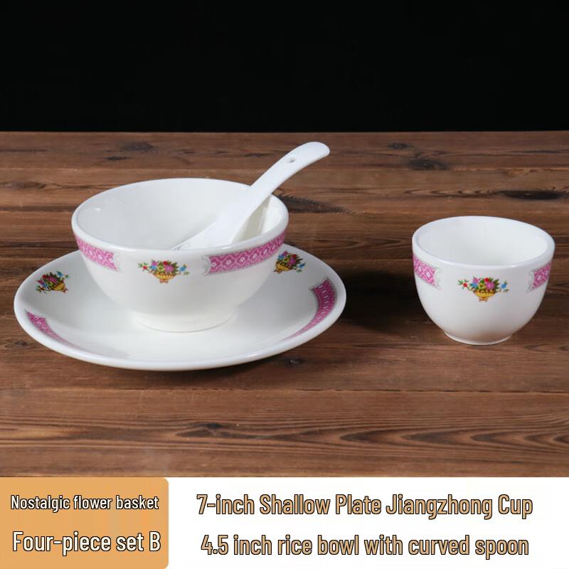 Vintage Hong Kong Style Ceramic Dinnerware Set