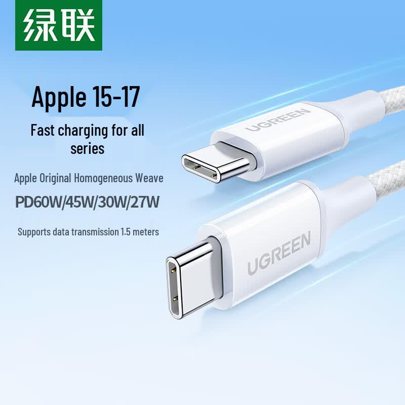 Ugreen Type-C to Type-C PD 60W Fast Charging Cable