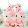 Hugging Angel Cat Doll Cute Plush Toy Catcher Doll Girls Gift Valentine's Day Doll