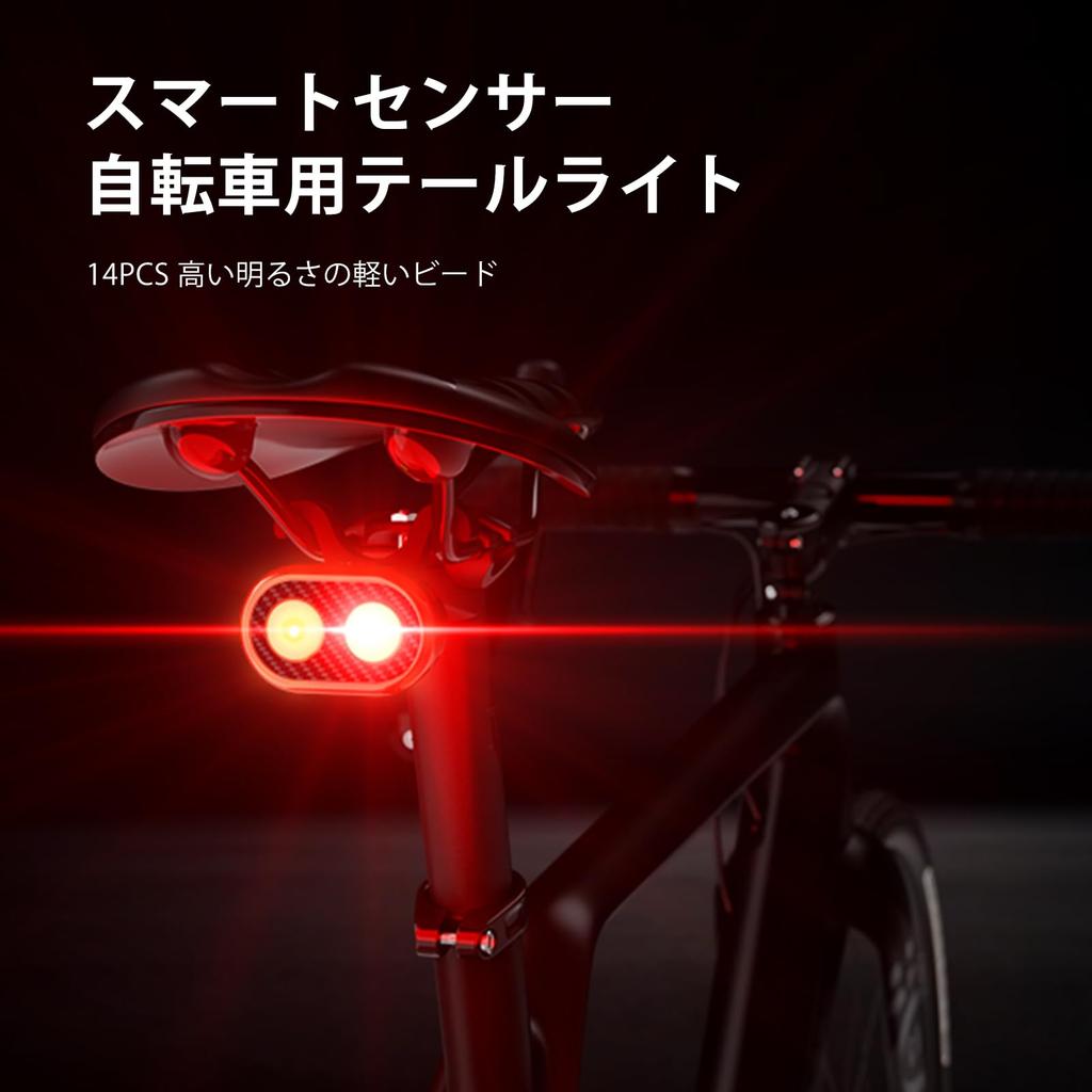 CYCLAMI Bicycle Tail Light with Smart Brake 20 Lighting USB IPX6 High LED Battery Level Easy Installation for Road Cross and Cycling Auto-On, Warning,