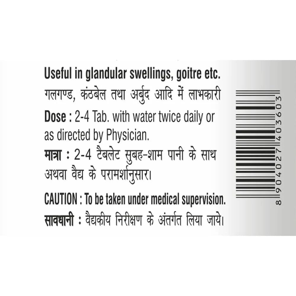 Baidyanath Kanchnar Guggulu Ayurvedic Tablets For Hormonal Balance, Joint Health And Detox Support – 160 Tablets Herbal Supplement