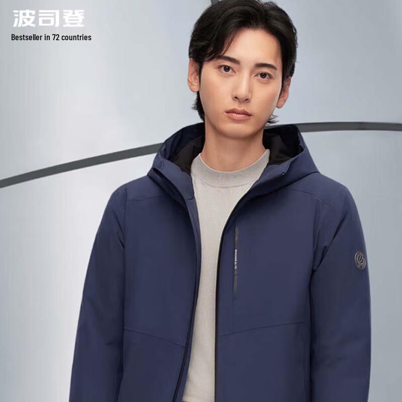 Bosideng B40134161 Men's Hooded Commuter Goose Down Jacket