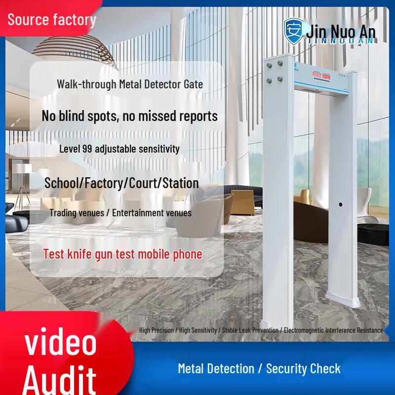 Jinnuoan Walk-Through Metal Detector Security Gate