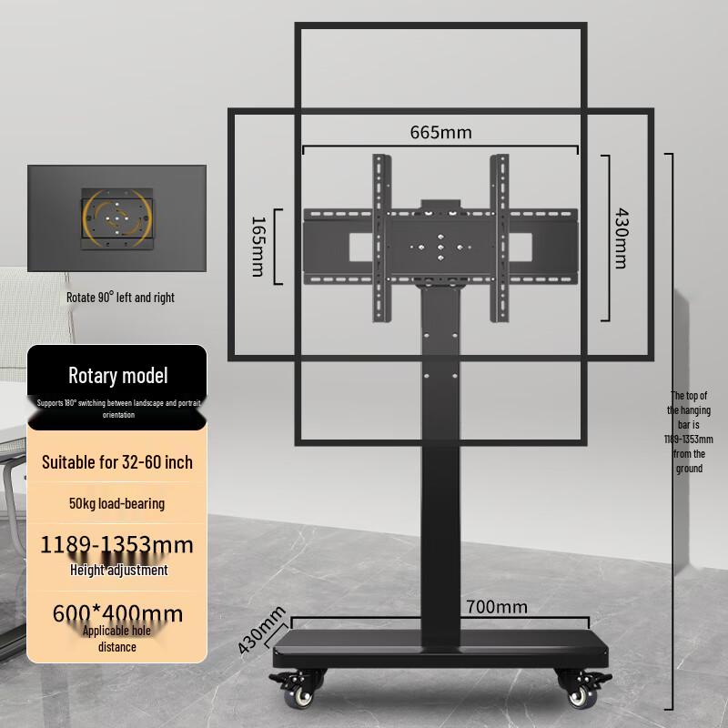 Universal Mobile TV & Monitor Floor Stand