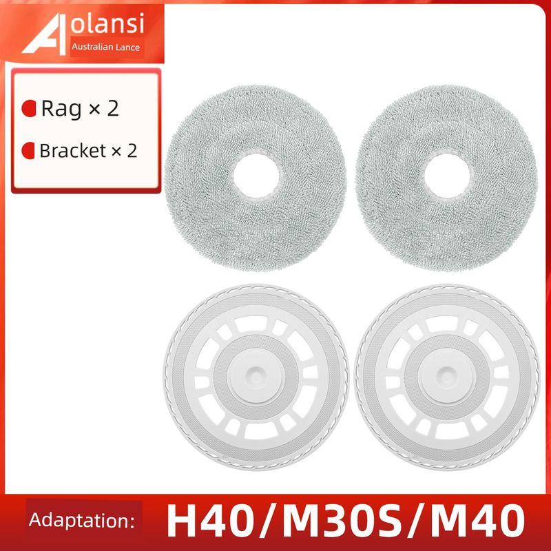 Suitable for Xiaomi MiJia M40 Scanning Mop Robot Accessories Rolling Side Brush Filter Cloth Dust Collection Bag Cleaning Solution