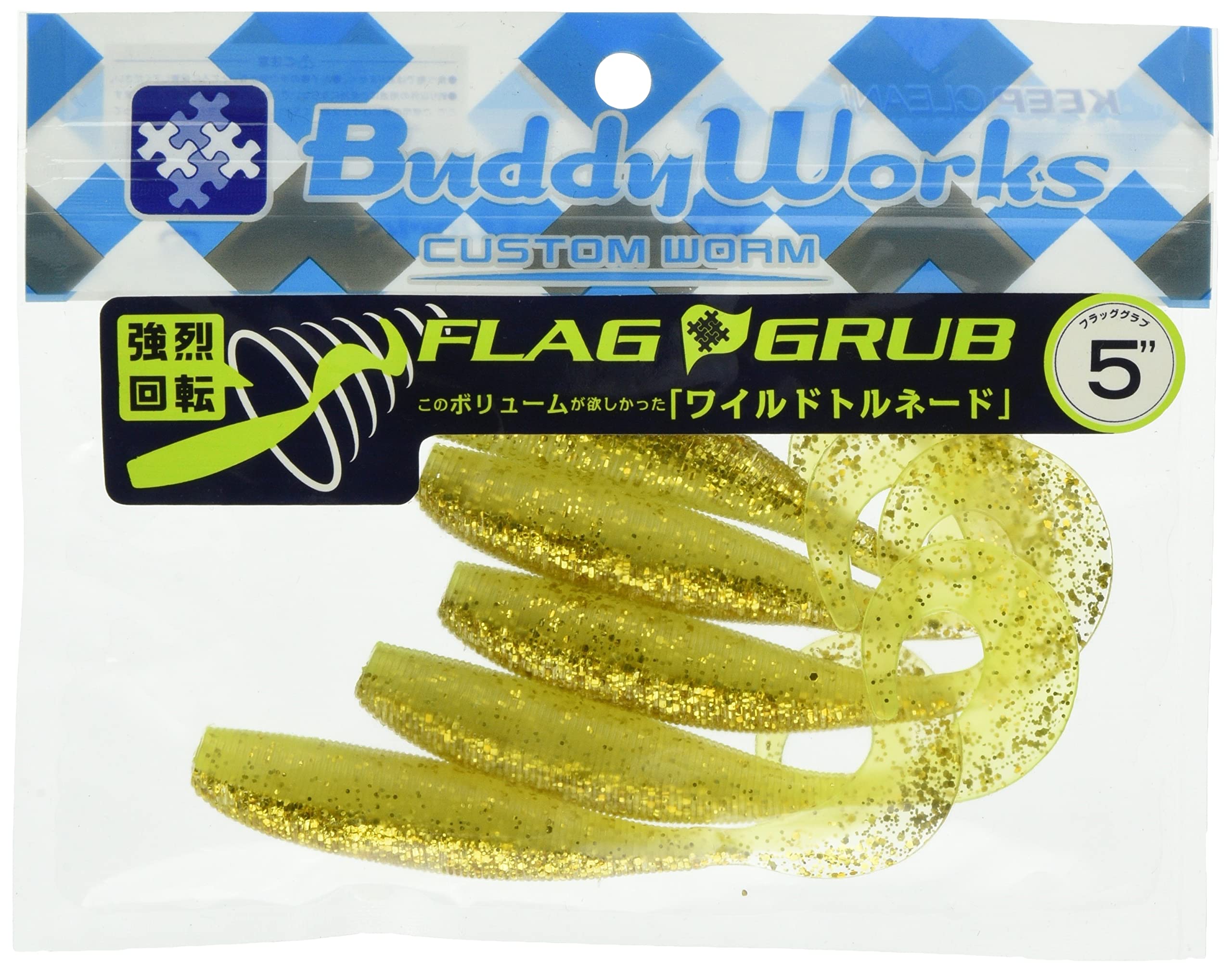 BuddyWorks Worm Flag Grub 5 inch Golcha Bite Lure