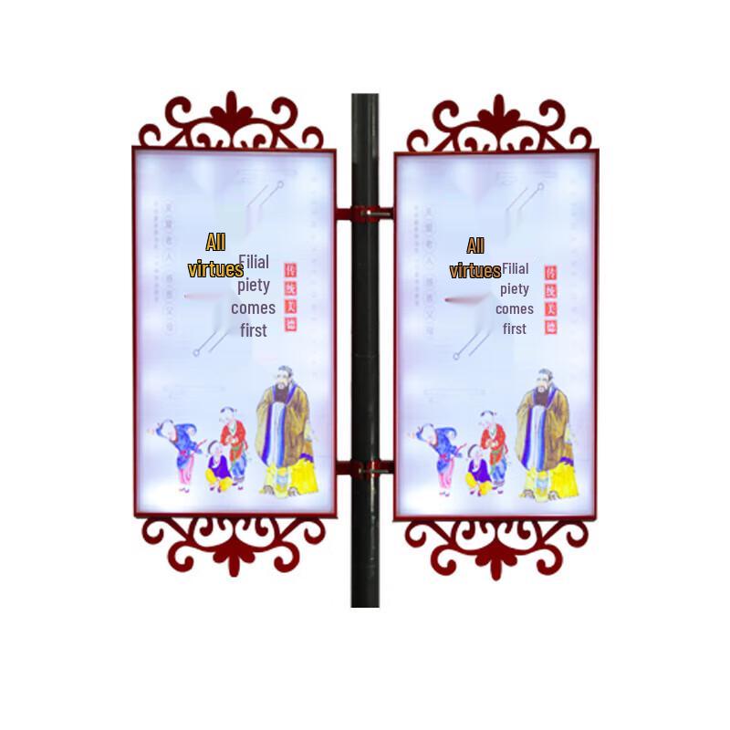 Outdoor Lamp Post Banner & Light Box