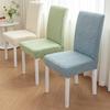 New Spandex Stripe Jacquard Stretch Chair Cover Washable Chair Slipcover Cushion Cover for Dining Room Kitchen Modern Home Decor