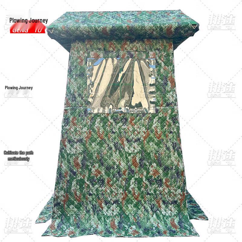 Gengtu Winter Padded Camouflage Sentry Tent