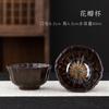Jun Kiln Tenmoku Glaze Large Tea Cup Creative Cup with Colorful Ceramic Tea Bowl Sand Gold Douli Cup Kung Fu Tea Set Master Cup
