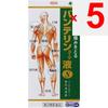 KOWA Bantelin Kowa Liquid S 45g Topical Agents Indications: Muscle Pain, Shoulder Pain Associated with Stiff Shoulders, Lower Back Pain, Joint Pain, T