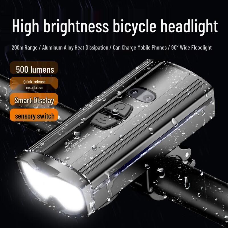 Tianhuo Rechargeable Bicycle Front Light