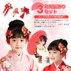3-piece Bud Flower Hair Ornament Set for Yukata, Coming-of-Age Ceremony, Graduation Ceremony, Traditional Japanese Clothing, Furisode, Wedding
