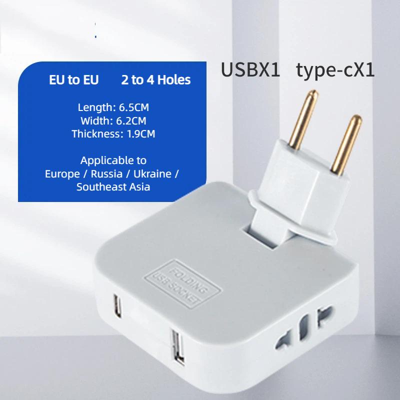EU Plug 180° Rotatable Multi Outlet Adapter – Slim Travel Converter