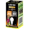 Ampoule LED à détecteur de mouvement, équivalent 60W, culot E26, blanc chaud, s'allume/s'éteint automatiquement et s'éclaire à 100% lors de la détection. Convient à: Entrées,