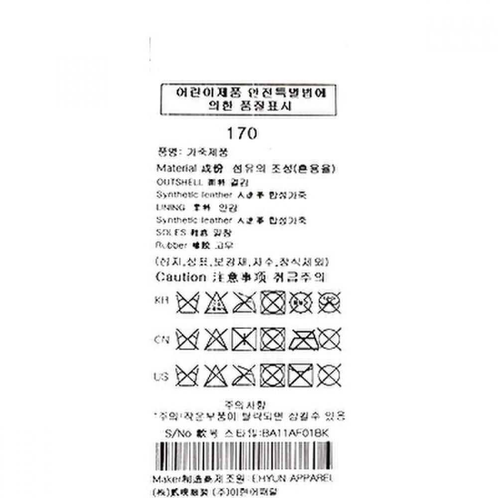 The Coffee Bean   Tea Leaf Black Enamel Loafer Ba11af01bk