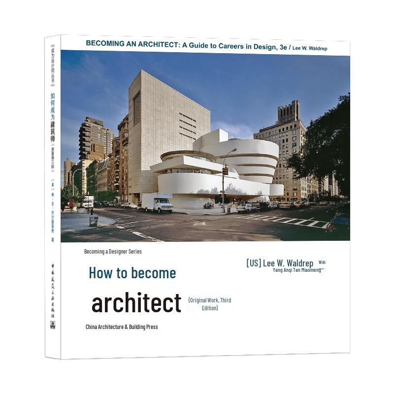 How to Become an Architect (3rd Edition)
