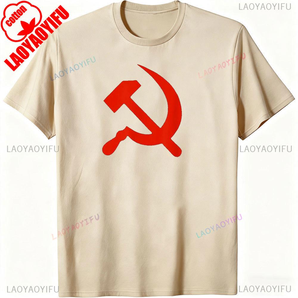 Communist Propaganda Shirt Hammer and Sickle TShirt Classic Print Unisex Tee Ideological Thought Men Women Daily Life Cotton T
