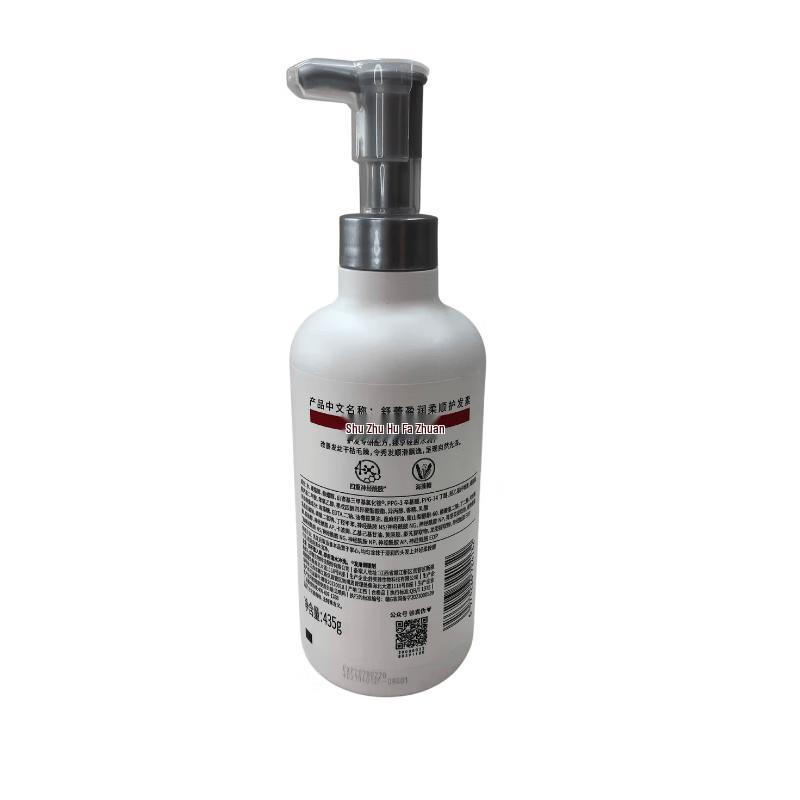 ShuLei PRO Hair & Body Care Gift Set
