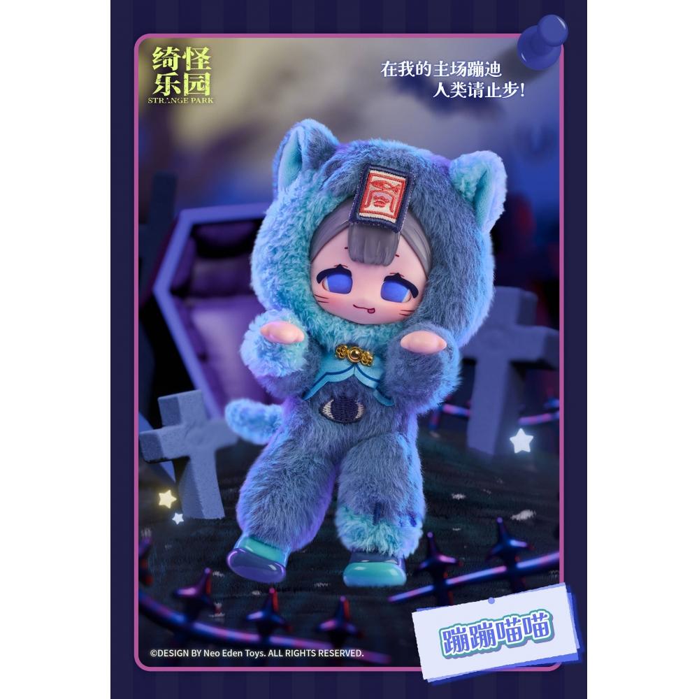 Null Neo Eden Toys Mysterious Park Series Trading Plush  1box  6pcs 