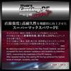 VARIVAS Avani Casting PE Super Max Power 300m No. 3 MAX50lb 8-pack Stealth Gray