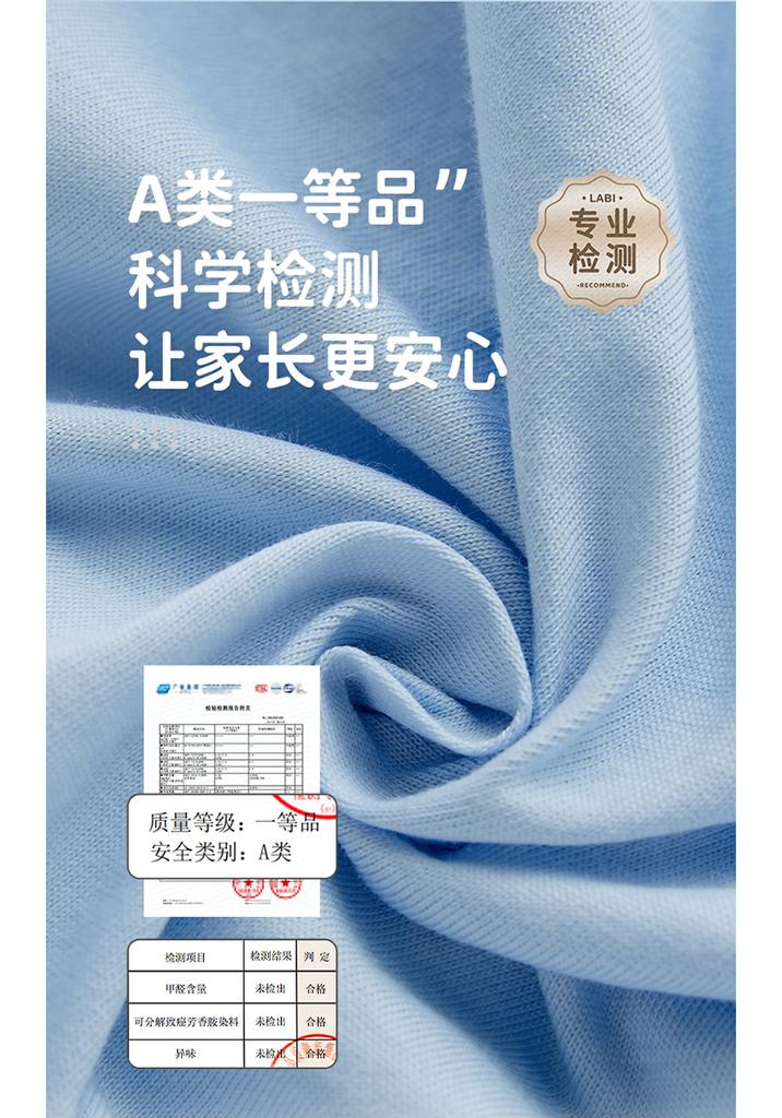 10A Antibacterial Pure Cotton Simple Boys' Underwear (Set of 3 at Four Corners)