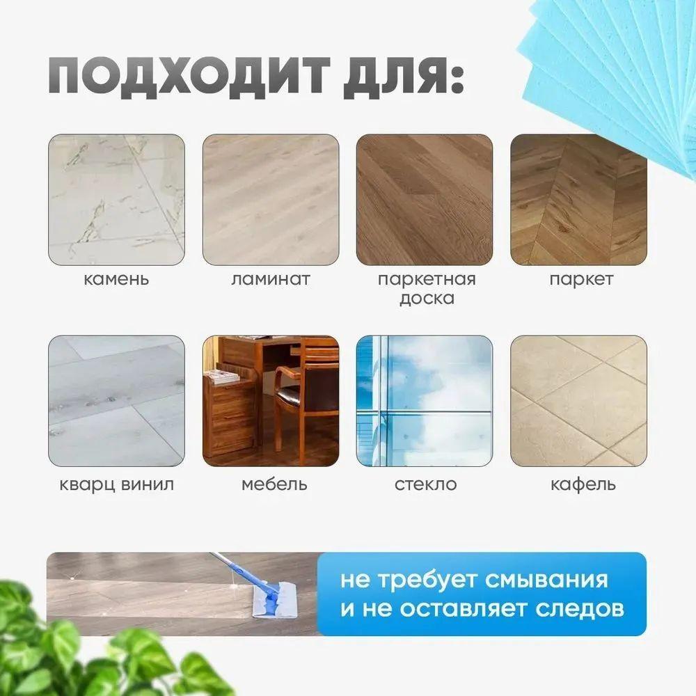 

Лист для мытья полов Multi Effect, Обеззараживание и осветление полов, Чистка керамической плитки, Лист для мытья полов One Size белый