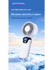26 Ice Pack Portable Mini Handheld Fan with USB Charging and Folding Neck Design