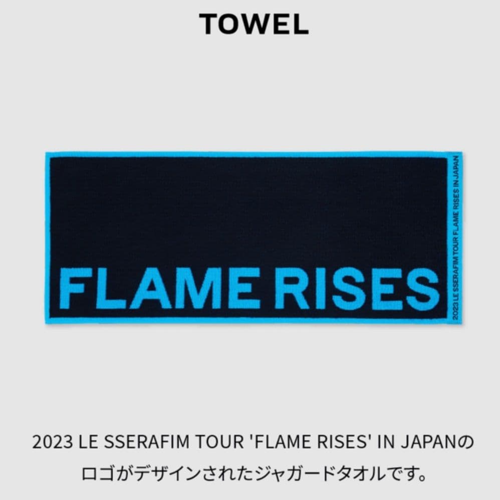 [USED] LE SSERAFIM FLAME RISES TOWEL Ilcon Towel
