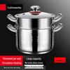 Sule 316L Stainless Steel 20cm Soup Pot & Steamer