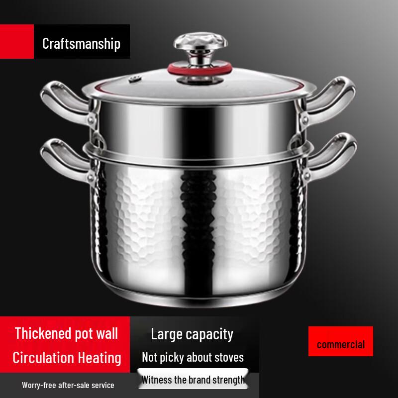 

Sule 316L Stainless Steel 20cm Soup Pot & Steamer