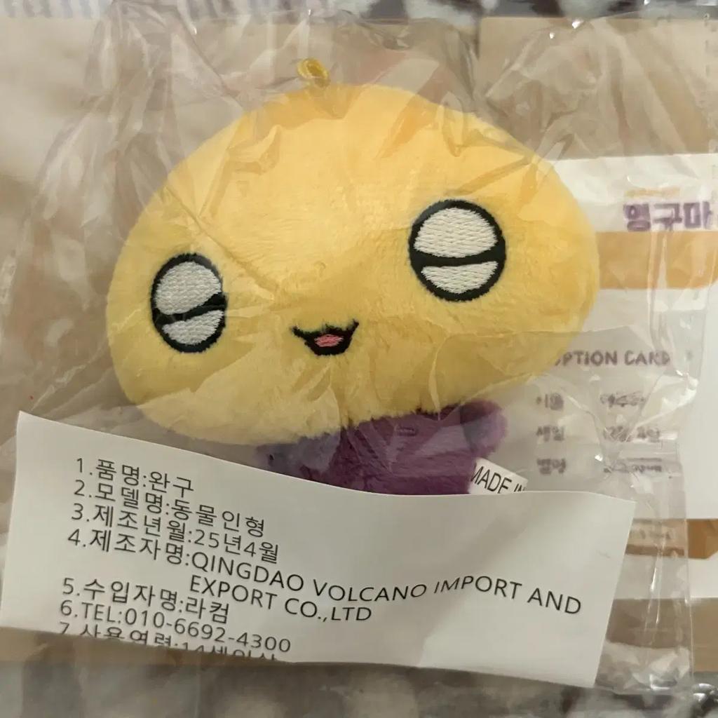 Boynextdoor Myungjae Prefecture Famous Potato