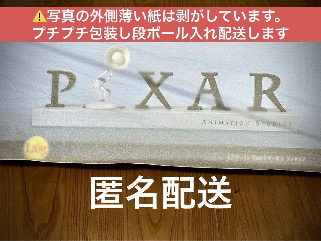 

[USED] Pixar Happy Lottery Last Prize Logo Figure Pixar