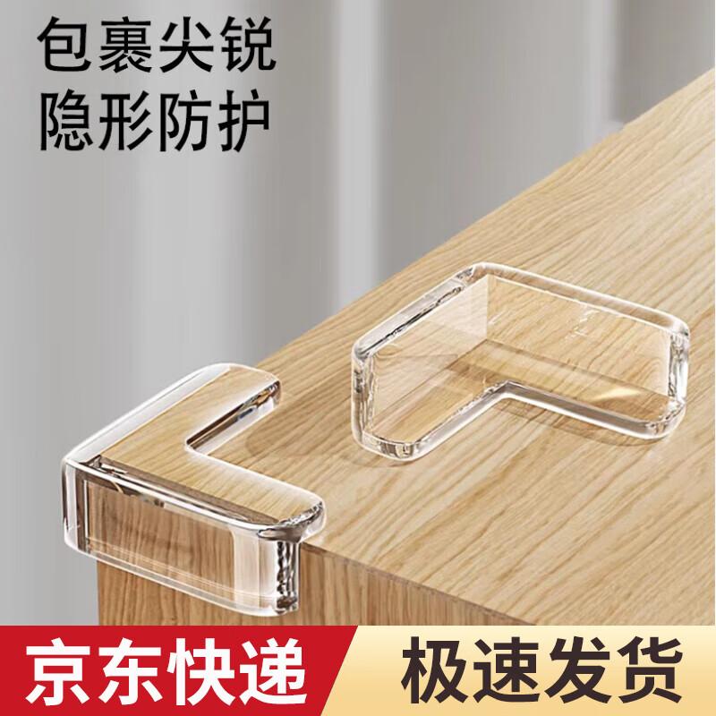 Duo Transparent L-Shape Table Corner Protectors