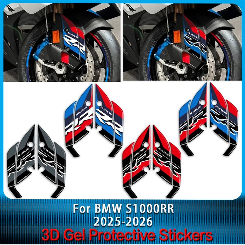 3D Gel Front Fender Protective Film Decal For BMW S1000RR 2025 2026 Motorcycles Mudguard Paint Protection Sticker