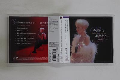 CD NAOKO KEN - Kyoukaraanatato ... Starting Today, PCCA06347 PONY CANYON 2024 Japan Obi Japanese Enka/Traditional Used