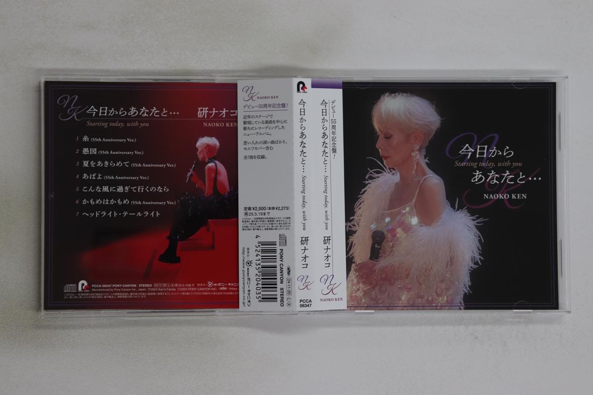 

CD NAOKO KEN - Kyoukaraanatato ... Starting Today, PCCA06347 PONY CANYON 2024 Japan Obi Japanese Enka/Traditional Used