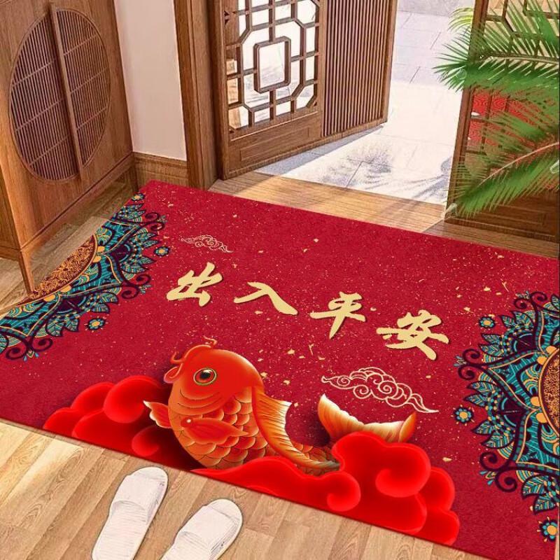 Red Dirt & Wear-Resistant Chinese Festive Anti-Slip Entrance Mat