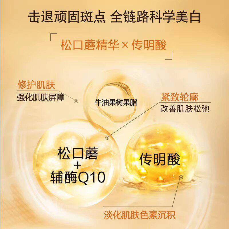 Pianzaihuang Empress Brand Whitening and Spot Removal Cream 50g