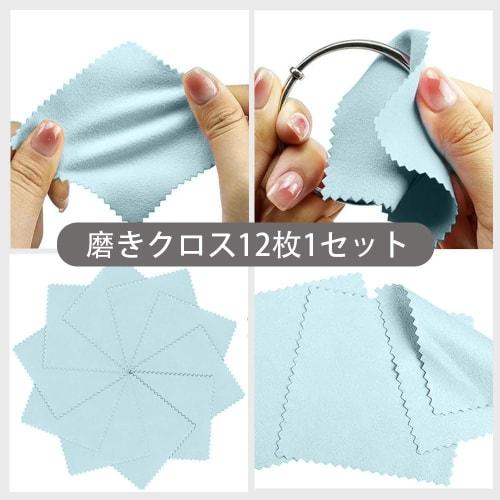 TuxFezug Silver Polishing Cloth, 80mm x 80mm, Set of 12 (Blue)